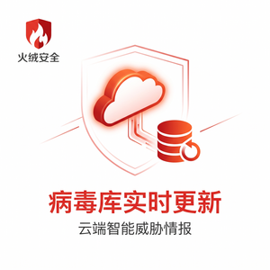 火绒品牌 - 系统加速：备份教程