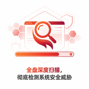 火绒品牌 - 火绒防火墙配置：更新说明