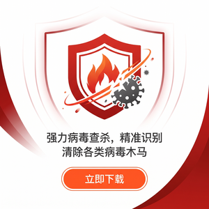 火绒品牌 - 火绒进程管理工具：详细教程